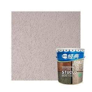 สีทาผนังกันน้ำเจดี้ กามาซีน สีทาผนังกันคราบ กามาซีน - Product Image 1
