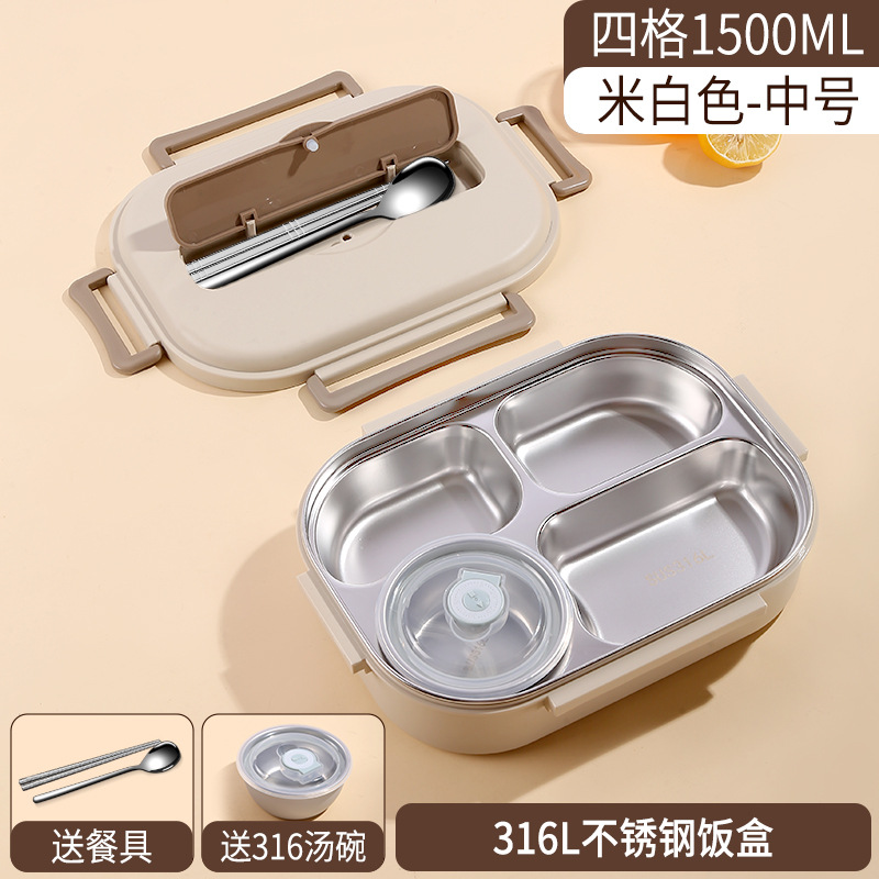 Boîte à lunch en acier 316L 1500ml beige - vaisselle bol à soupe