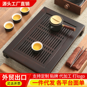 New Home Luxury <b>Tea</b> Tray, Small Dry Brewing Tray, Water Storage Type, Kung Fu <b>Tea</b> <b>Set</b>, Japanese Style Small <b>Tea</b> Table/<b>Tea</b> Tray - Product Image 5