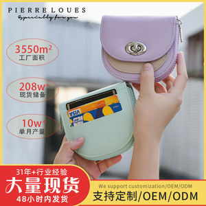 Pierre Loues Women's Compact <b>Wallet</b> Multi-color Coin Purse With Zipper <b>Card</b> <b>Holder</b> Lightweight Everyday Use - Product Image 5
