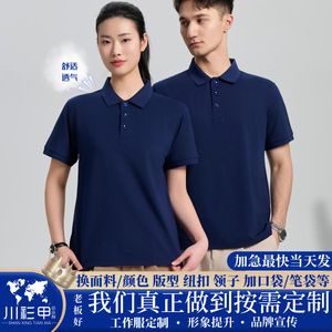 Polo de Mujer, Color Sólido, Poliéster, Manga Corta, Ropa de Trabajo, Uso Diario - Product Image 5