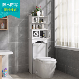 Étagère de toilette sur pied pour ranger des objets dans la salle de bain, située au-dessus du fond de la toilette. - Product Image 4