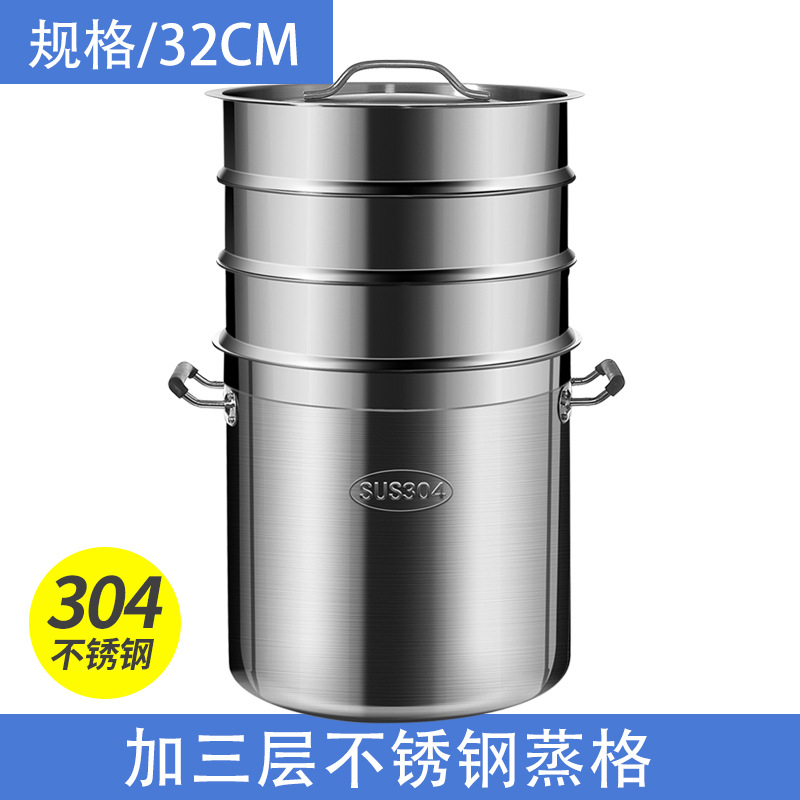 32 cm * 32 cm 25,7 L [avec trois grilles de cuisson à la vapeur]