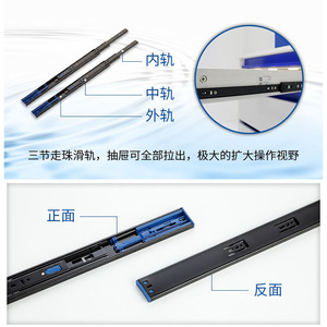 รางเลื่อนบัฟเฟอร์สามตอน 300 มม. แบบยืดเต็มสำหรับลิ้นชักเฟอร์นิเจอร์ - Product Image 4