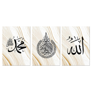 Calligraphie Islamique <span class=keywords><strong>Ayat</strong></span> <span class=keywords><strong>Al</strong></span>-<span class=keywords><strong>Kursi</strong></span> Art Déco Cadre en Aluminium Décoration Murale Affiches de Porte Marocaines pour le Ramadan - Product Image 6