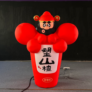 春節ストリートパレード赤いマスコット衣装富の神インフレータブル人形 - Product Image 3