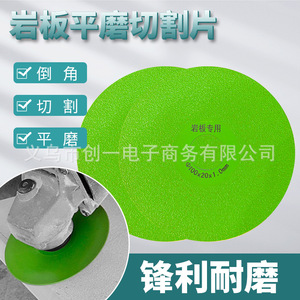 ZHCY Fiber Sanding Disc Green 1mm Slab Grinding <b>Tool</b> For Tile <b>Edge</b> Trimming - Product Image 5