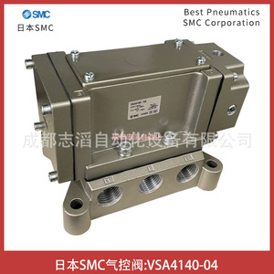 วาล์วควบคุมลมแบบนิวแมติก SMC รุ่น VSA4140 04 แบบติดตั้งโดยตรง สำหรับแก๊ส ขนาดพอร์ต 1/2 นิ้ว - Product Image 3