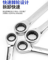 Clé combinée en acier au carbone chromé, à tête mobile réglable, qualité standard allemande, à double extrémité, à fourche