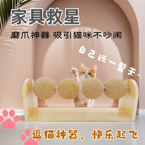 Rascador para gatos, sisal, vertical, no es fácil de raspar, resistente al desgaste, de una sola pieza, adecuado para gatos, sofás - Product Image 4
