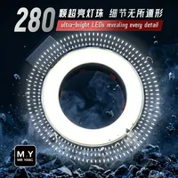 Lámpara de Anillo para Microscopio sin Sombra YCS MY MY-F01 UFO, 280 LED, 1500lm, Ventilador de Refrigeración Integrado, Alimentación Tipo-C, para Reparación de Soldadura de PCB