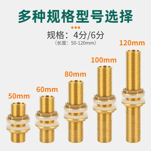 46 50mm-120mm - Product Image 2