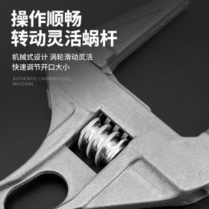 Clé à molette réglable Mingcheng 95 mm, mâchoires lisses, en alliage d'aluminium, outil de réparation pour plomberie de salle de bain - Product Image 3