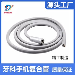 ท่อคอมโพสิตสำหรับเครื่องกรอฟัน Dansdon แบบ 4 รู ไม่มีข้อต่อ สำหรับใช้งานเชิงพาณิชย์ - Product Image 5