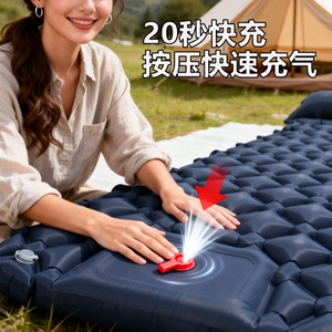 Matelas Gonflable Portable TPU pour 1 à 3 Personnes, Gonflage Rapide, Tapis de Couchage pour Camping en Plein Air - Product Image 1
