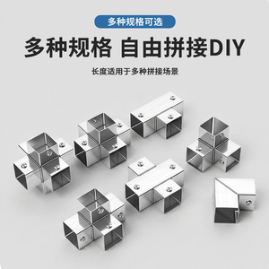 Stainless <b>Steel</b> Square Tube Connectors 20 25 30mm Waterproof For Furniture Accessories - Product Image 4