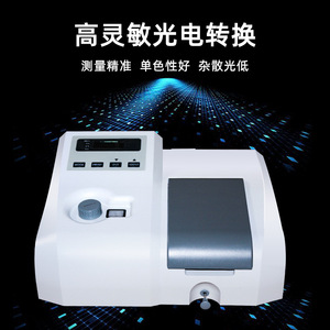 Shanghai Hengping 721 Spectrophotometer Visible Light High Precision Lab Testing Equipment - Product Image 2