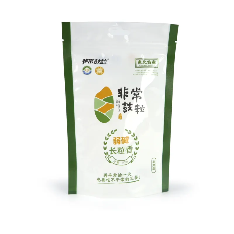 Op Maat Bedrukt Gelamineerd Geurbestendig Koffiemoer Plastic Met Doorzichtige Raamverpakking Ziplock Buidel Rijstvoedselverpakking Opstaande Tas