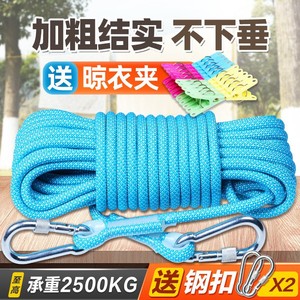 Corde à linge extérieure 5, 10, 15 mètres en polypropylène avec crochets en acier inoxydable pour sécher la literie et les couvertures sur balcon - Product Image 3