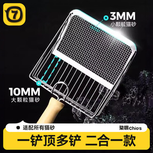ที่ตักทรายแมว สแตนเลส 304 ขนาดใหญ่ สำหรับทุกประเภทของทรายแมว - Product Image 3