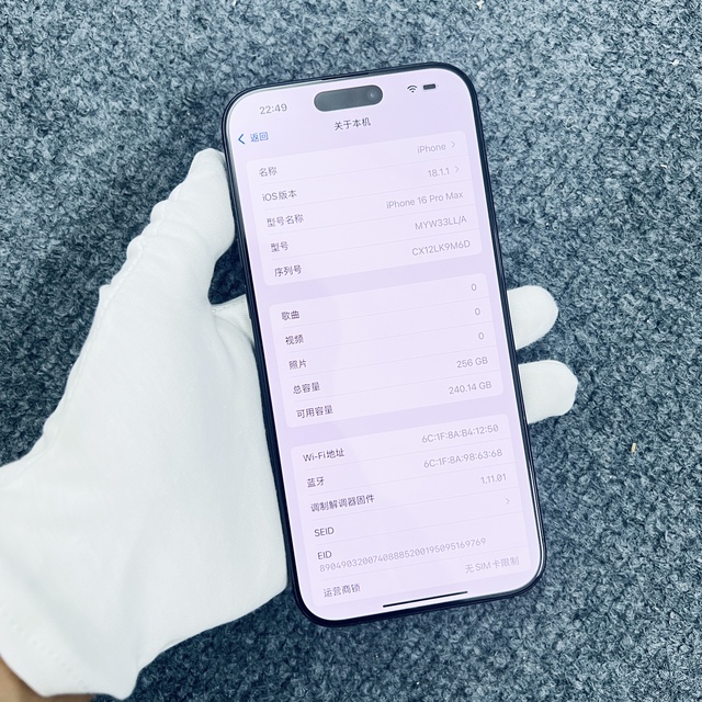 Used iphone 16 Pro Max Used 5G Mobile Phone 128GB 6.9 Inch A18 CPU 8GB RAM Grade a