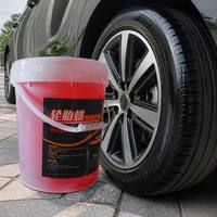 Cire professionnelle pour pneus 3 en 1 : Nettoyage, polissage, protection, brillance intense, gel de soin longue durée pour la restauration des pneus de voiture