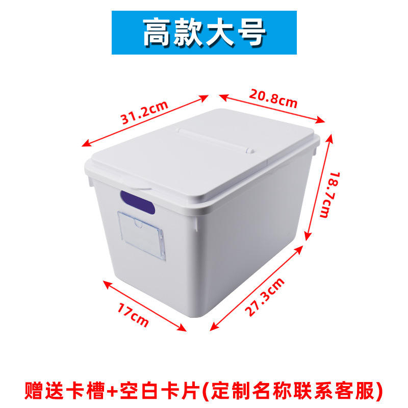 201 High Size Large White [with lid + card slot]