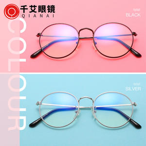 Lunettes d'ordinateur rondes Qianai anti-lumière bleue, monture métallique complète, pour femmes, verres en acrylique, argent et noir - Product Image 1