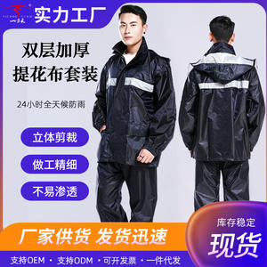 Conjunto de impermeable y pantalones de lluvia estilo Cross Border, con forro de malla de doble capa, para motocicleta, vehículo eléctrico, viajes, adulto, largo, azul - Product Image 2