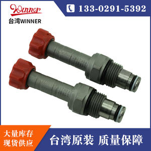 วาล์วโซลินอยด์ไฮดรอลิกแบบตลับ รุ่น EP08W2A07N04 ยี่ห้อ Taiwan Wuhan Machinery Winner สภาพใหม่ แบบปกติปิด พร้อมฟิลเตอร์ - Product Image 4