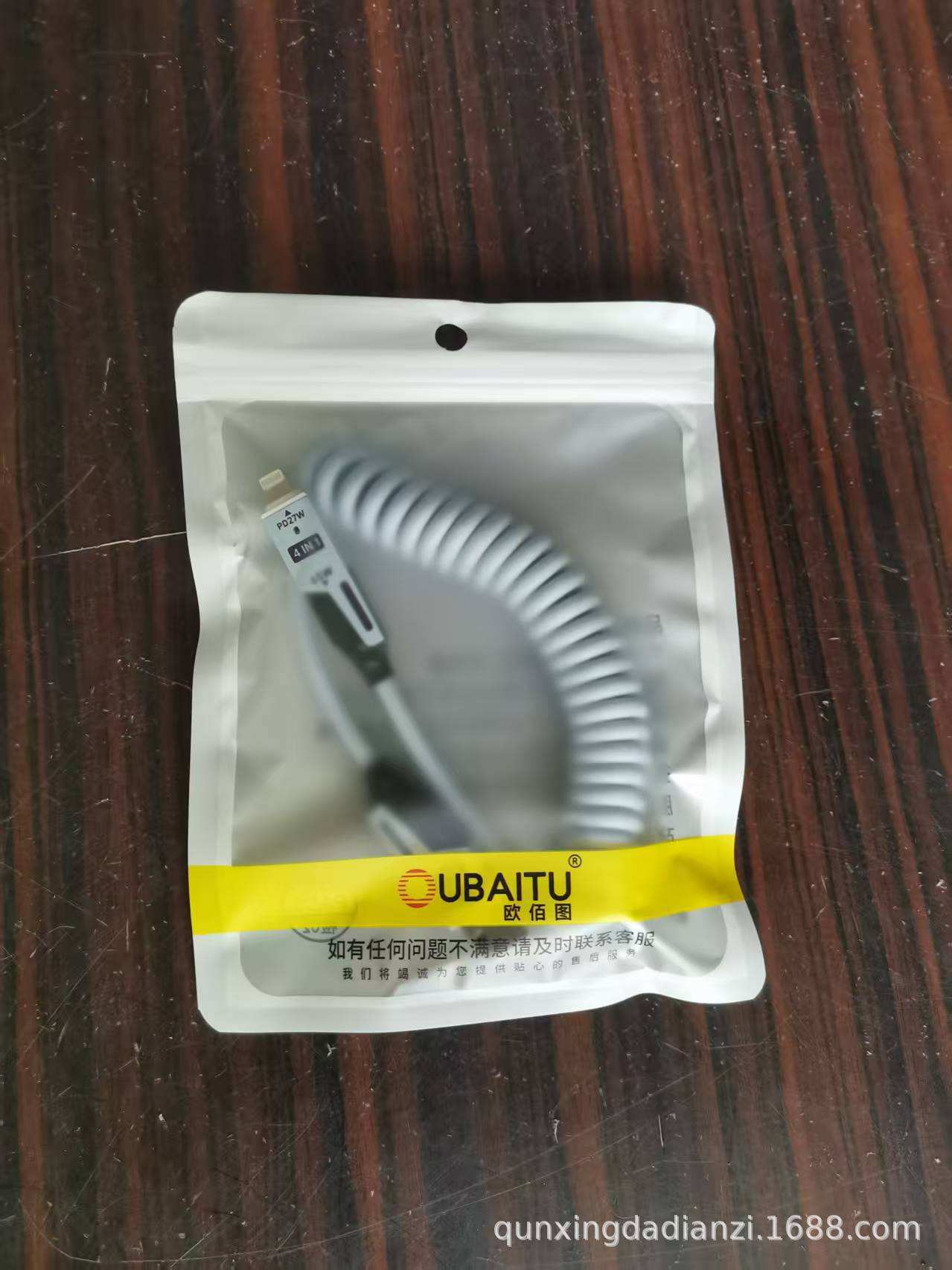 สีเทา (ถุง opp)