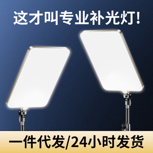 Led Fill Light 11 19 24 28 Inch Large Screen For Photography Live Streaming Video <b>Recording</b> Broadcasting Three Color - Product Image 5