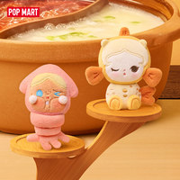 POPMART POPBEAN DIP for FUN Peluche décorative avec boucle, boîte mystère, ornement de sac, jouet de collection, cadeau, thème anime ou marchandise anime