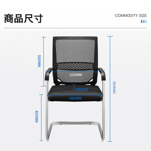 Chaise de bureau ergonomique avec dossier en maille, accoudoirs fixes, assise de 480 mm, hauteur de 950 mm, idéale pour les conférences - Product Image 1