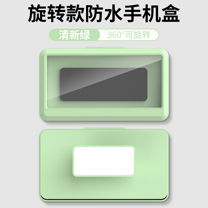 Faire pivoter le vert