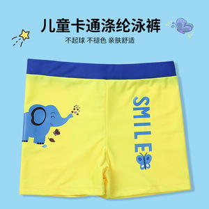 Boys Swim Trunks Polyester Quick Dry Yellow With Elephant Print Sport Style - Product Image 3