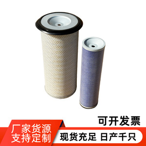 ไส้กรองอากาศ AF1641 AF1640 CA1588 A337C 1821366 81866927 1866927 สำหรับ ARM625 MD7352 PA2431 PA2511 - Product Image 3