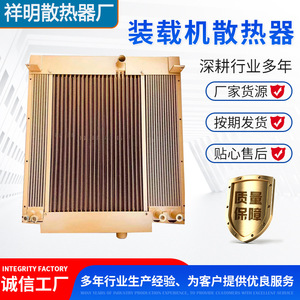 Customized Copper <b>Radiator</b> Tanks for Caterpillar Loader Excavator Car Heavy Truck <b>Radiators</b>-OEM Product - Product Image 2
