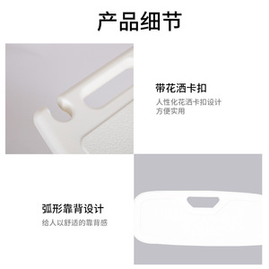 Bath Chair With <b>Backrest</b> Adjustable Height Non Slip Legs For Elderly And Disabled Shower Use - Product Image 4