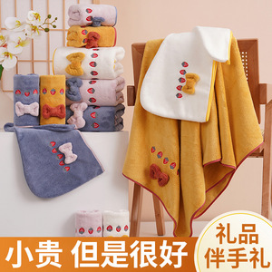 Ensemble de serviettes et de draps de bain Youhe avec nœud papillon, broderie fraise, épaissi et absorbant, pour adultes - Product Image 4