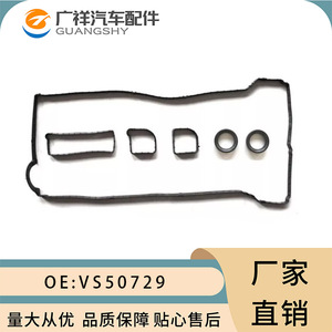 ชุดวาล์วปะเก็น VS50877R VS50729 CM5E-6D271-AA CM5Z-6584-A สำหรับ Ford โฟกัส2.0L DOHC 16V 12-16 - Product Image 2