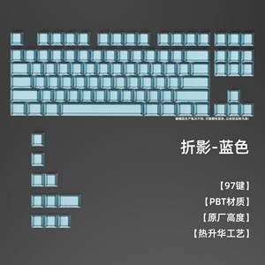 Teclas PBT para Womier, 97 teclas, acabado mate azul transparente, diseño en inglés - Product Image 4
