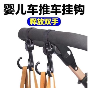 Universal Stroller Hook Metal Double Hook 9.8Cm Rotating For Bag And Car Seat Accessory - Product Image 5