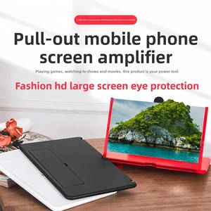Wholesale 10Inch Phone Large Screen Amplifier 3D Magnifying Glass Holder HD Portable Mobile Video <b>Bracket</b> - Product Image 6