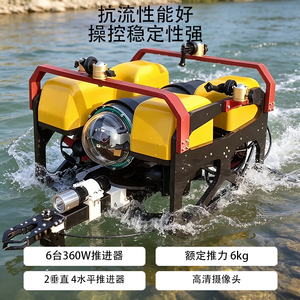 Drones Submarinos de 100M para Búsqueda y Rescate, Inspección de Ingeniería Submarina, Monitoreo de Pesca y Acuicultura, <span class=keywords><strong>Robot</strong></span> de Rescate Submarino - Product Image 4