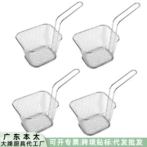<b>Square</b> Mini Frying <b>Baskets</b> Wire Mesh Restaurant Fried Chicken Snack <b>Basket</b> 8 Pack - Product Image 4