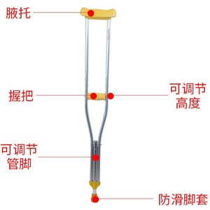 Béquilles en alliage d'aluminium Longdong, hauteur réglable, pour personnes âgées et handicapées, aide à la marche - Product Image 4