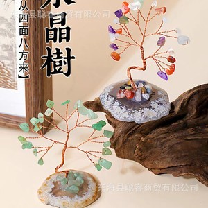 <b>Crystal</b> <b>Tree</b> With Agate Base Natural Stone Decor For Business Gift Office Desk Ornament - Product Image 1
