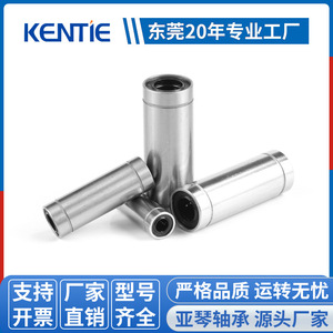 Roulements linéaires LM-LUU à haute capacité de charge pour tiges lisses, guides, roulements à billes pour machines CNC - Fournisseur - Product Image 3