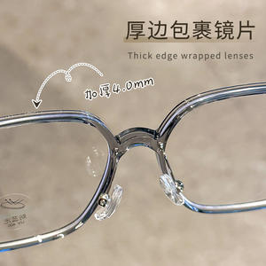 Monturas de Gafas Rectangulares Retro Danyang 210123 con Protección Anti Luz Azul para Mujer, Montura Completa, Lentes de Acetato, Venta al Por Mayor - Product Image 4